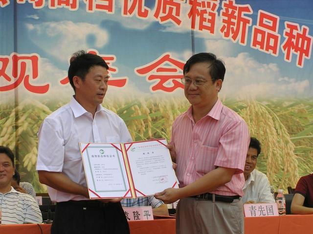 近日,广东省农业农村厅公布了2021年度广东省农业技术推广奖项目名单
