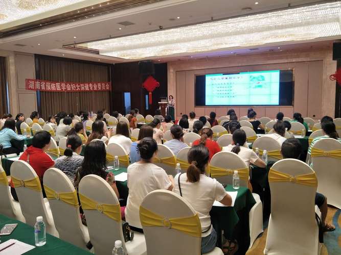 湖南省农村地区产后出血综合防治适宜技术湘西站推广活动圆满结束